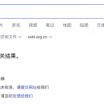百度K站