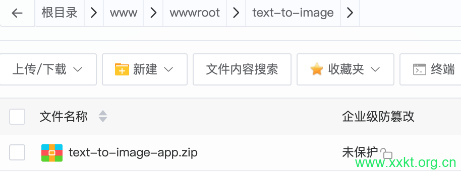 上传项目源码