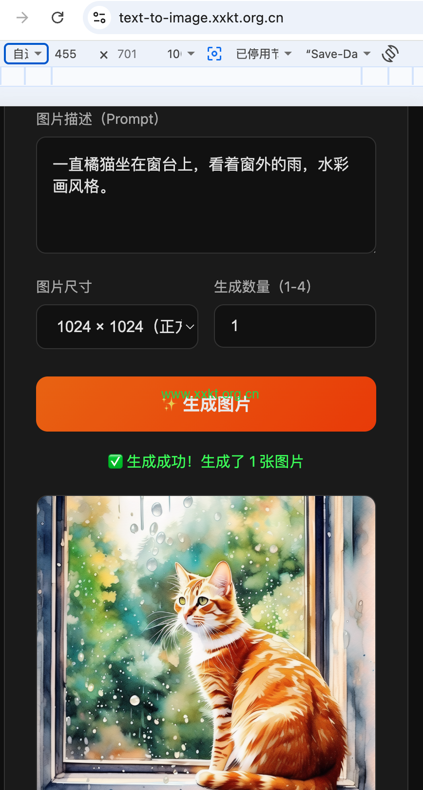 宝塔创建nodejs项目