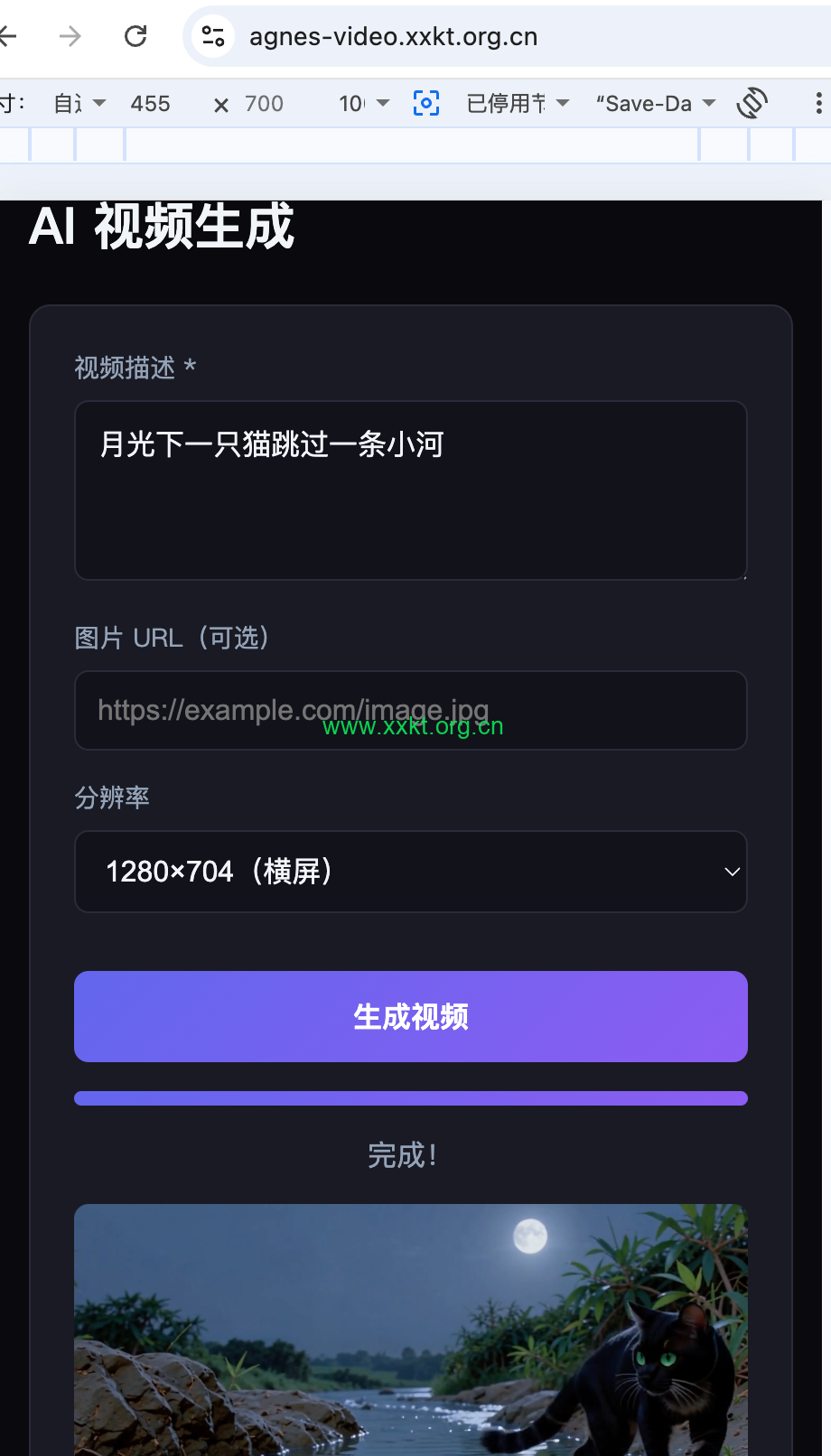 ai视频生成工具免费版在线使用