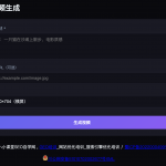 ai漫剧制作软件推荐
