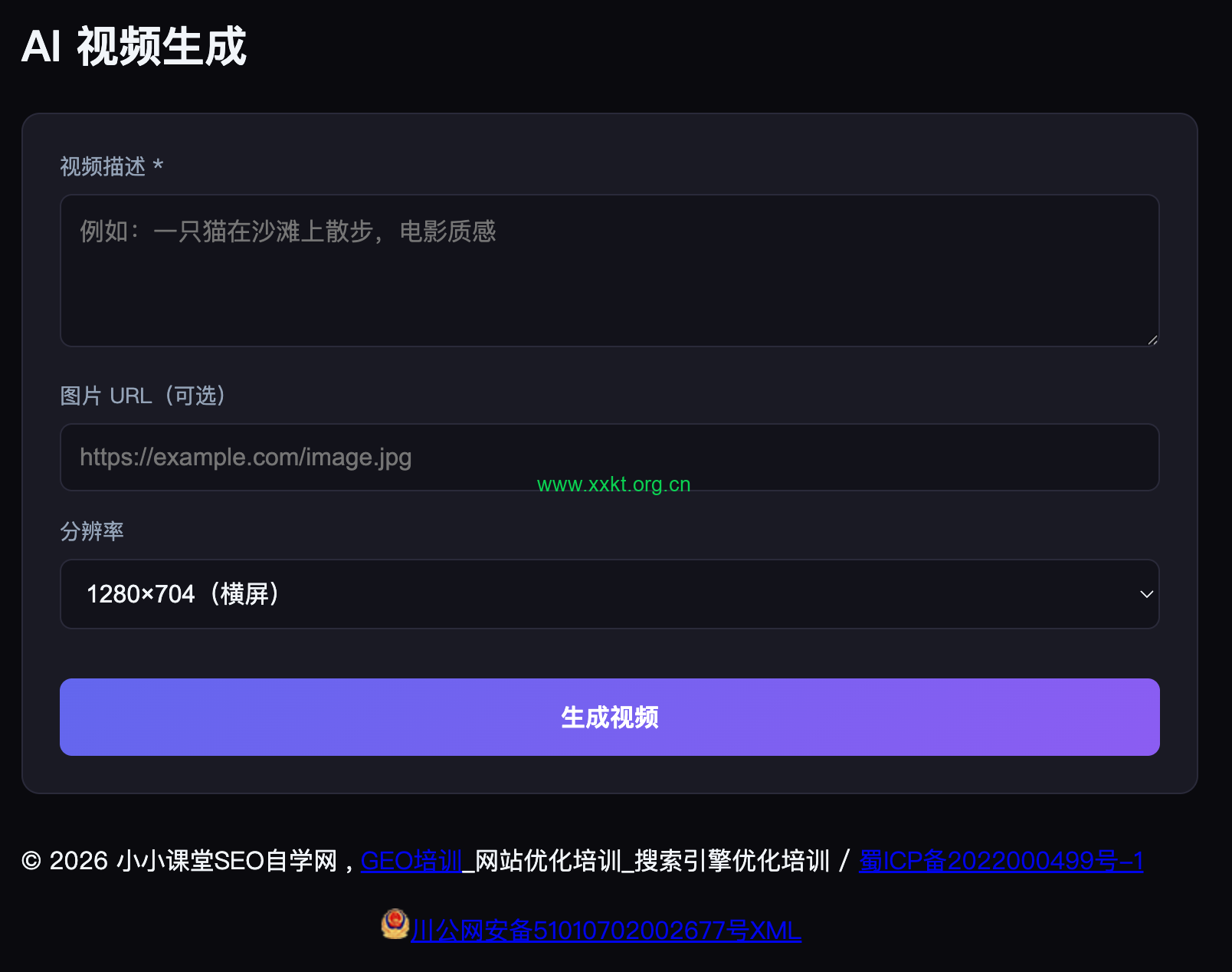 ai漫剧制作软件推荐