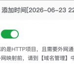 无法获取监听的端口