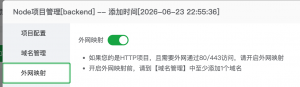 无法获取监听的端口