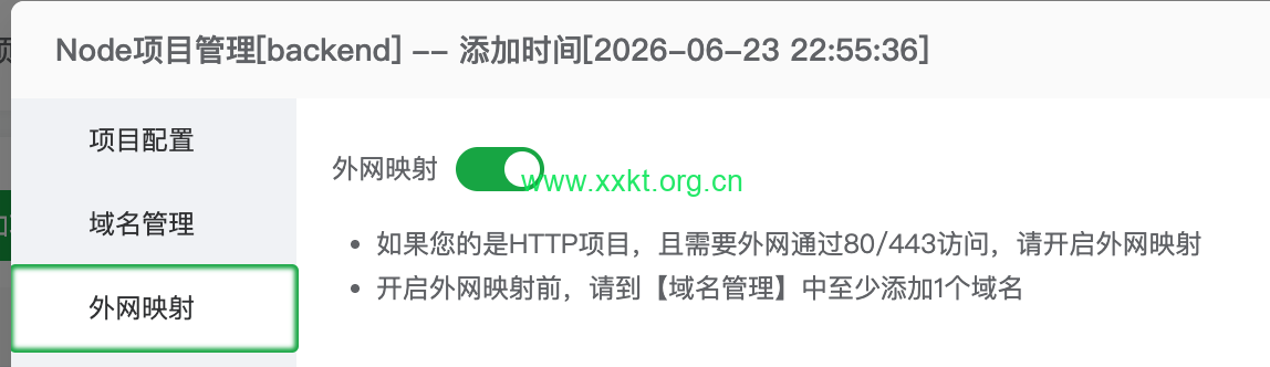 无法获取监听的端口
