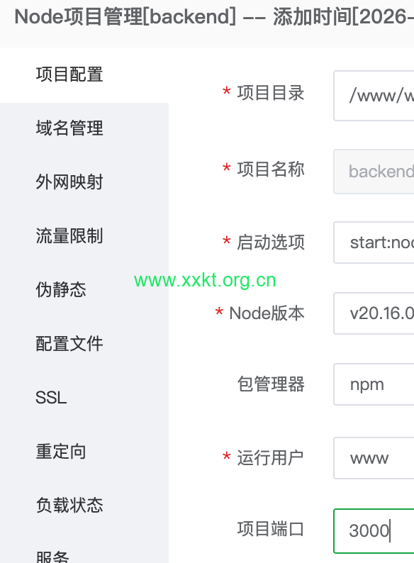 无法获取监听的端口