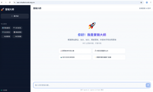 AI聊天机器人搭建