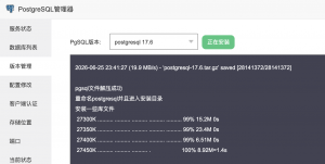 PostgreSQL