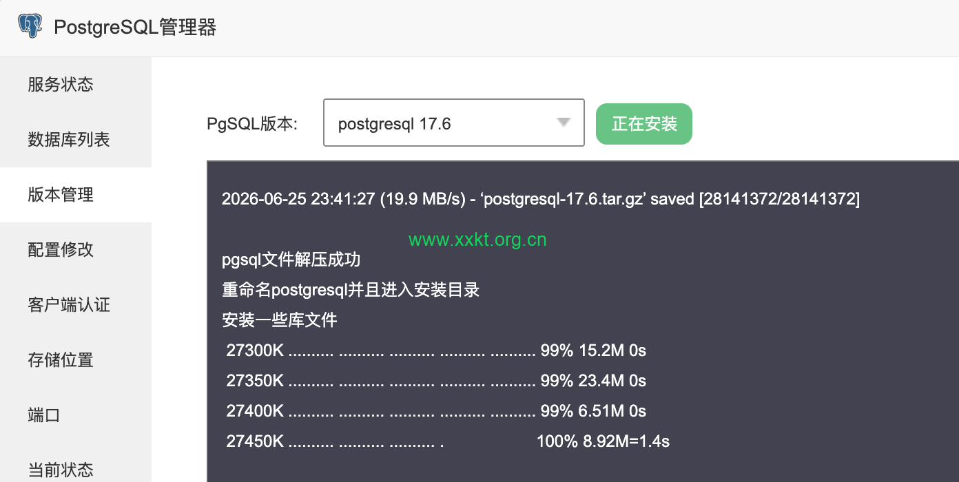 PostgreSQL
